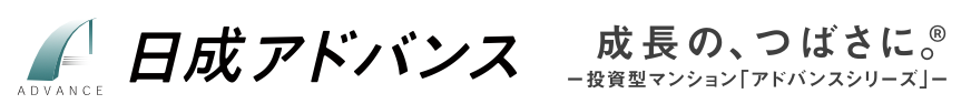 日成アドバンス