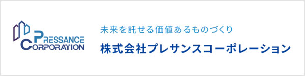 株式会社プレサンスコーポレーション